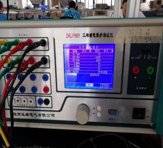 DRJB861繼電保護測試儀-承裝修試